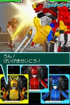 画像ギャラリー No.030のサムネイル画像 / 「特命戦隊ゴーバスターズ」巨大ロボも操れるメガゾードとのバトルや，番組にも登場した敵キャラクター達を紹介。TGS 2012ファミリーコーナーに試遊出展も
