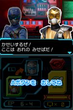 画像ギャラリー No.033のサムネイル画像 / 「特命戦隊ゴーバスターズ」巨大ロボも操れるメガゾードとのバトルや，番組にも登場した敵キャラクター達を紹介。TGS 2012ファミリーコーナーに試遊出展も