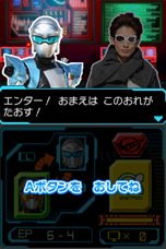 画像ギャラリー No.034のサムネイル画像 / 「特命戦隊ゴーバスターズ」巨大ロボも操れるメガゾードとのバトルや，番組にも登場した敵キャラクター達を紹介。TGS 2012ファミリーコーナーに試遊出展も