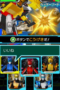 画像ギャラリー No.036のサムネイル画像 / 「特命戦隊ゴーバスターズ」巨大ロボも操れるメガゾードとのバトルや，番組にも登場した敵キャラクター達を紹介。TGS 2012ファミリーコーナーに試遊出展も