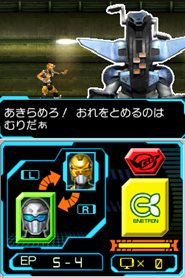 画像ギャラリー No.046のサムネイル画像 / 「特命戦隊ゴーバスターズ」巨大ロボも操れるメガゾードとのバトルや，番組にも登場した敵キャラクター達を紹介。TGS 2012ファミリーコーナーに試遊出展も