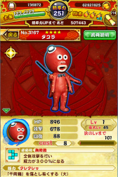 画像ギャラリー No.006のサムネイル画像 / 「戦国パズル!!あにまる大合戦」，東宝特撮コラボ「クレクレタコラ」が登場