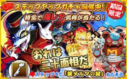 画像ギャラリー No.003のサムネイル画像 / 「あにまる大合戦」,江戸川乱歩&フルボッコヒーローズXとのコラボが開始