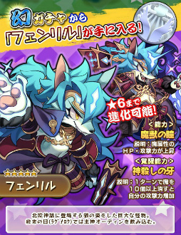 画像ギャラリー No.017のサムネイル画像 / 「あにまる大合戦」,江戸川乱歩&フルボッコヒーローズXとのコラボが開始