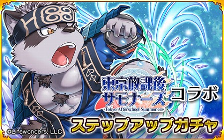画像ギャラリー No.009のサムネイル画像 / 「あにまる大合戦」，東京放課後サモナーズとのコラボを開催