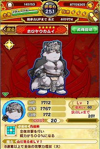 画像ギャラリー No.011のサムネイル画像 / 「あにまる大合戦」，東京放課後サモナーズとのコラボを開催