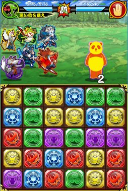 画像ギャラリー No.006のサムネイル画像 / 「あにまる大合戦」，チュッパンダが登場するコラボキャンペーンを開催