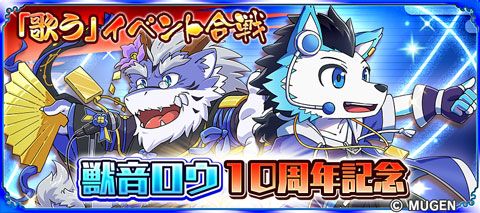 画像ギャラリー No.015のサムネイル画像 / 「戦国パズル!!あにまる大合戦」とUTAU獣人のコラボが開始