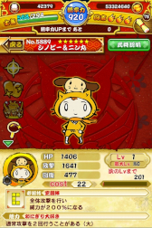 画像ギャラリー No.003のサムネイル画像 / 「戦国パズル!!あにまる大合戦」，読売テレビのキャラクター“シノビー＆ニン丸”とのコラボを開催