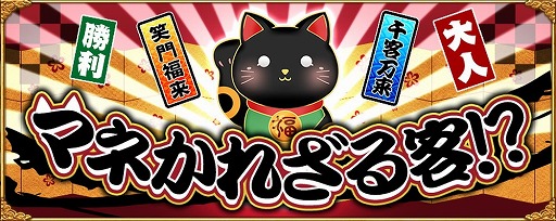画像ギャラリー No.005のサムネイル画像 / 「アヴァベルオンライン」，新マップ“農村階層55F”が実装