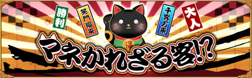 画像ギャラリー No.003のサムネイル画像 / 「アヴァベルオンライン」，“最強ギルド決定戦 Vol.31”開催決定。エントリー受付を11月14日に開始