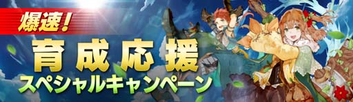 画像ギャラリー No.008のサムネイル画像 / 「アヴァベルオンライン」，特別ダンジョン「9.5周年ボスダンジョン」が登場