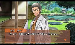 画像ギャラリー No.003のサムネイル画像 / オジサマが恋愛対象のSLG「制服の王子様（オジサマ）」の公式サイトが開設