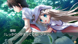 クドわふたー Converted Edition