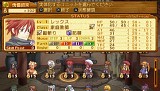 サモンナイト3
