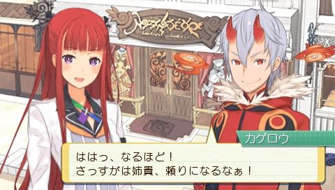 画像ギャラリー No.004のサムネイル画像 / 「サモンナイト5」生放送番組を2月22日にニコ生で放送。PVや声優陣が公開