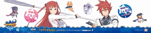 画像ギャラリー No.001のサムネイル画像 / 「サモンナイト5」が東京メトロ丸ノ内線の車両1編成を“トレインジャック”。5月1日〜5月15日の期間，池袋駅〜荻窪駅間を運行