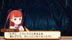 画像ギャラリー No.062のサムネイル画像 / 「サモンナイト5」本日発売。ゲームシステムやショップで利用できる機能，ゲーム序盤「第0話」の一部内容が公開に