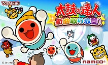 画像ギャラリー No.002のサムネイル画像 / auスマートパス版「太鼓の達人」「テイルズ オブ ザ ワールド　タクティクス ユニオン」でコラボキャンペーンを実施
