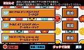 画像ギャラリー No.005のサムネイル画像 / auスマートパス版「太鼓の達人」「テイルズ オブ ザ ワールド　タクティクス ユニオン」でコラボキャンペーンを実施