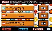画像ギャラリー No.006のサムネイル画像 / auスマートパス版「太鼓の達人」「テイルズ オブ ザ ワールド　タクティクス ユニオン」でコラボキャンペーンを実施