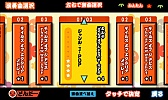 画像ギャラリー No.007のサムネイル画像 / auスマートパス版「太鼓の達人」「テイルズ オブ ザ ワールド　タクティクス ユニオン」でコラボキャンペーンを実施