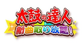 画像ギャラリー No.001のサムネイル画像 / 「太鼓の達人★新曲取り放題!」と「ぷよぷよフィーバーTOUCH」がコラボ