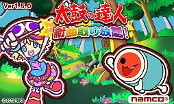 画像ギャラリー No.003のサムネイル画像 / 「太鼓の達人★新曲取り放題!」と「ぷよぷよフィーバーTOUCH」がコラボ