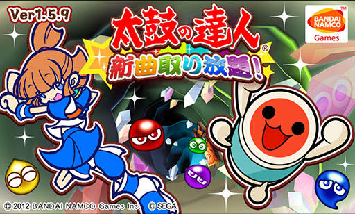 画像ギャラリー No.002のサムネイル画像 / auスマートパス版「太鼓の達人★新曲取り放題！」「ぷよぷよフィーバーTOUCH」のコラボ第2弾が実施