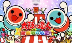 画像ギャラリー No.001のサムネイル画像 / スゴ得コンテンツ版「太鼓の達人」と「ぷよぷよ！」でコラボキャンペーン