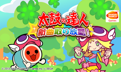画像ギャラリー No.003のサムネイル画像 / スゴ得コンテンツ版「太鼓の達人」と「ぷよぷよ！」でコラボキャンペーン
