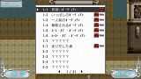 ガーディアンハーツオンライン