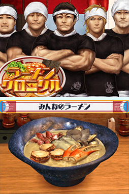 画像ギャラリー No.008のサムネイル画像 / 「ラーメンクロニクル」，9月21日にイベントを開催。「ラーメン審査員長」を務めるヒロシさんのショートインタビューを掲載