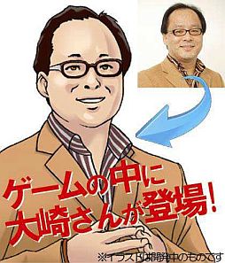 画像ギャラリー No.003のサムネイル画像 / 「ラーメンクロニクル」，東京ラーメンショー2012とのコラボ企画を10月23日から順次実施