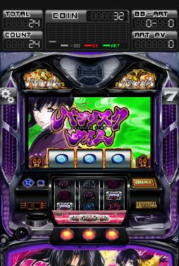 バジリスク〜甲賀忍法帖〜II
