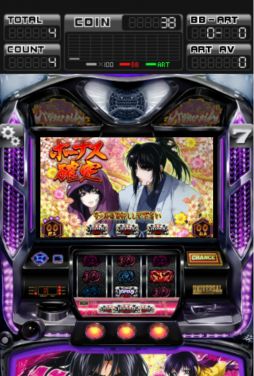 バジリスク〜甲賀忍法帖〜II