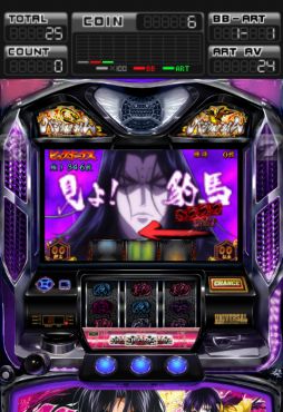 バジリスク〜甲賀忍法帖〜II
