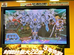 画像ギャラリー No.007のサムネイル画像 / 「BLAZBLUE CHRONOPHANTASMA」ロケテストレポート。新システム「オーバードライブゲージ」でゲーム性が大きく変化した「BBCP」を体感せよ！
