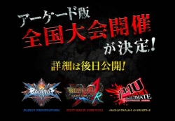画像ギャラリー No.014のサムネイル画像 / 最新作「BLAZBLUE CHRONOPHANTASMA」で，アークシステムワークスは何を目指すのか。稼働初日の秋葉原で森Pに聞いてみた