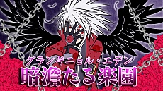 画像ギャラリー No.055のサムネイル画像 / AC版「BLAZBLUE CHRONOPHANTASMA」，秋のバージョンアップで「セリカ=A=マーキュリー」と「Λ-No.11-（ラムダ）」が参戦
