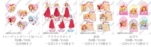 画像ギャラリー No.004のサムネイル画像 / 「アイカツ！シリーズ」の企画展「オールアイカツ！ミュージアム」が12月13日より開催