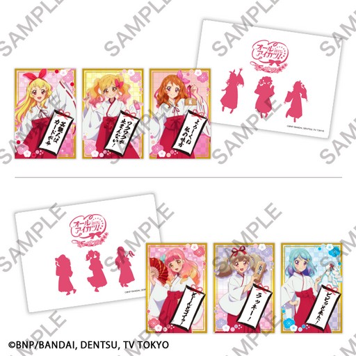 画像ギャラリー No.006のサムネイル画像 / 「アイカツ！シリーズ」の企画展「オールアイカツ！ミュージアム」が12月13日より開催