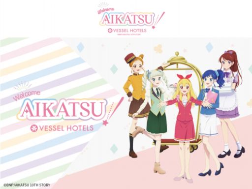 画像ギャラリー No.001のサムネイル画像 / 「アイカツ！10th STORY 〜未来へのSTARWAY〜」のコラボルームがホテル「ベッセルイン高田馬場駅前」に6月21日から期間限定で登場