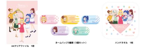 画像ギャラリー No.003のサムネイル画像 / 「アイカツ！10th STORY 〜未来へのSTARWAY〜」のコラボルームがホテル「ベッセルイン高田馬場駅前」に6月21日から期間限定で登場