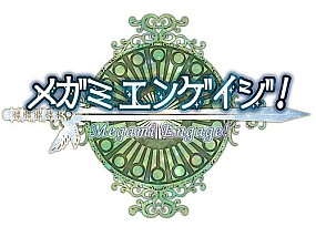 画像ギャラリー No.001のサムネイル画像 / 「メガミエンゲイジ！」，リトルバスターズ！“棗 鈴”のイラストが8月29日登場