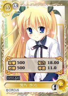 画像ギャラリー No.001のサムネイル画像 / 「メガミエンゲイジ！」feng作品のカードを入手可能な「召喚くじ」が順次発売