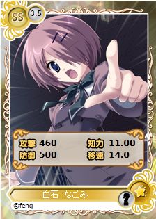 画像ギャラリー No.003のサムネイル画像 / 「メガミエンゲイジ！」feng作品のカードを入手可能な「召喚くじ」が順次発売