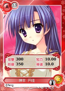 画像ギャラリー No.005のサムネイル画像 / 「メガミエンゲイジ！」feng作品のカードを入手可能な「召喚くじ」が順次発売