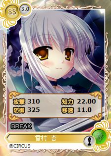 画像ギャラリー No.009のサムネイル画像 / 「メガミエンゲイジ！」feng作品のカードを入手可能な「召喚くじ」が順次発売