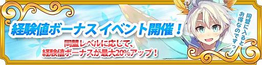 画像ギャラリー No.015のサムネイル画像 / 「メガミエンゲイジ！」feng作品のカードを入手可能な「召喚くじ」が順次発売
